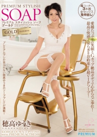 万能邪恶的性爱座椅功能需找人配合调试 穂高ゆうき PGD-787 (薄码)