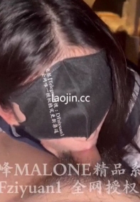 大神包养流出，【巅峰MALONG精品9】，03年身高161，澳门学生妹，极限深喉，馒头逼无套