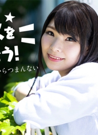 面接セックスを世に出しちゃおう！ ～年上男性希望！012825-001-carib 加勒比系