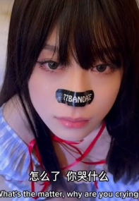 极品一线天粉穴绿帽情侣「创可贴贴」「太二先生」付费资源《深情流露》这样侧着后入真的太深了，根本顶不住