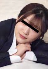 ちっちゃ可愛い就職活動女子大生に生中出し面接 022525_01-10musu 10musu