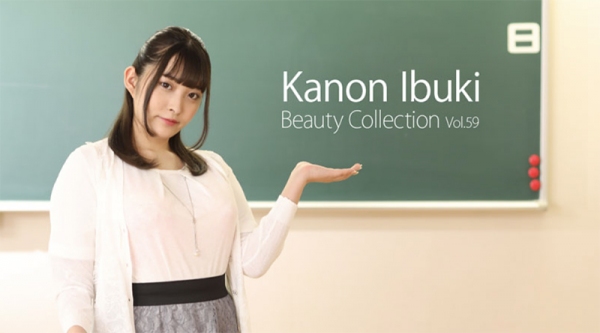 NOと言えない巨乳女教師～美女コレクションVol.59 衣吹かのん heyzo-3543 HEYZO