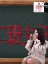 迷奸高二班主任 蜜桃影像 PM100