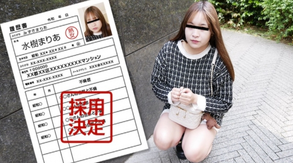 素人人妻初次拍摄檔案130 水木瑪麗亞 040125_100-paco