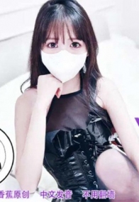 外卖小哥遇骚逼 香蕉秀 xjx305