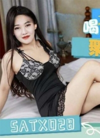 聚会结束喝醉的老板浴火缠身 SA国际传媒 SATX028