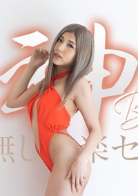 极品神级身体的无尽快感性爱 050625-001-CARIB 加勒比海