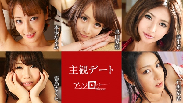 主观约会选集 051425-001-CARIB 加勒比海