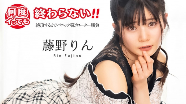 无论高潮多少次都不停！~直到极致高潮的慌乱喘息跳蛋挑战 051725-001-CARIB 加勒比海盗