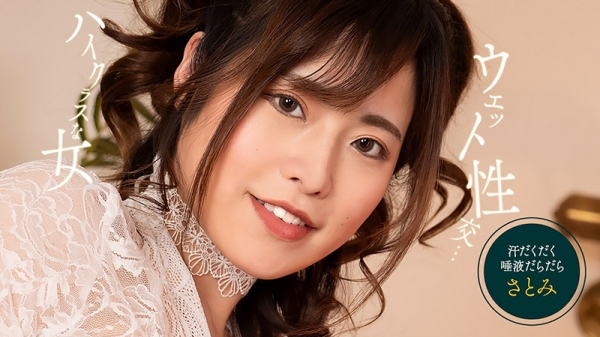 透视湿漉漉性爱 053125_001-1PON 一本道