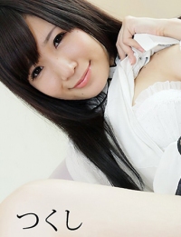 无毛萝莉美少女的痛苦高潮～后篇 つくし HEYZO-0300