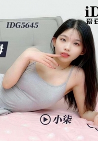 醉酒后兽欲大发迷奸清纯小保姆 小柒 爱豆传媒 idg-5645