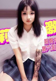 反差萝莉激情自摸翘臀抖动 香蕉视频 jdsy-220