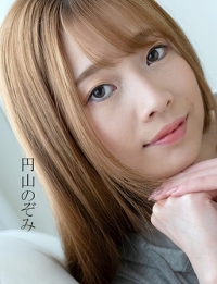 连续射精！内射狂欢Vol.5 円山のぞみ HEYZO-3634