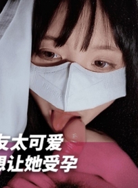 刚交往女友太可爱无时无刻都想让她受孕 小巧芋艿 麻豆传媒 mnyn-001