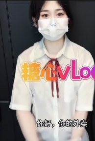 糖心VlogUP【萌崽儿】反差女大~05年嫩妹暑假兼职~主动为客户提供性爱服务+把兄弟的妹妹