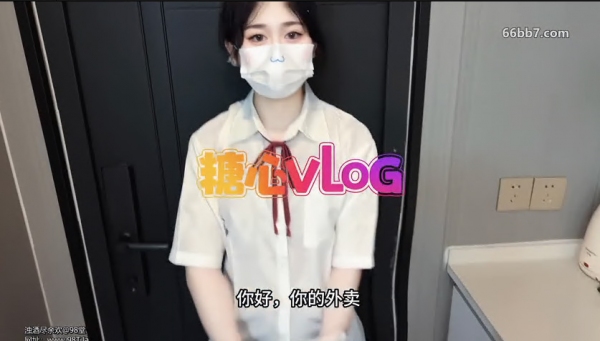 糖心VlogUP【萌崽儿】反差女大~05年嫩妹暑假兼职~主动为客户提供性爱服务+把兄弟的妹妹