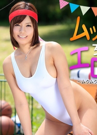 夏日裸体 ~丰满女孩的色情运动会 气氛越来越高涨了！~ 080625-004-CARIB 加勒比海盗