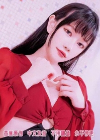 乖巧女儿被鬼父开苞 昀希 香蕉视频 jdsy-306