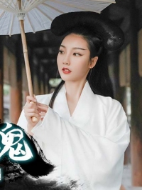 麻豆传媒 MAD-018 倩女幽魂 兰若寺梦幻艳遇 陈可心