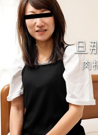 为丈夫以外的肉棒疯狂呻吟的人妻Vol.3 御园早苗 HEYZO-3678