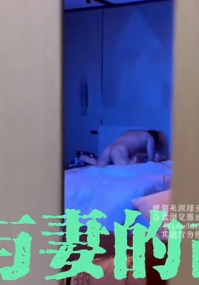 人妻淫乱盛宴『杜与妻的故事』老牌推特博主品牌NTR系列 富人一般都没事干就玩别人老婆 把自己老婆都换来换去