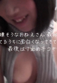 一开始臭脸的大姐姐越玩越嗨！从踩脸→丝袜脚撸→玩屁眼儿，最后直接寸止手交把你虐到求饶 FC2PPV-4797444