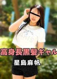 风俗面试直接生插高挑黑长直辣妹！星島麻帆被面试官猛干到高潮崩溃～ HEYZO-3757 HEYZO