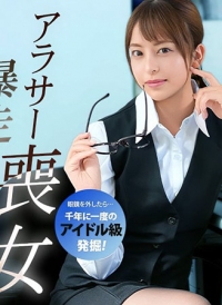 丧女的暴走高潮！长期没人要的30岁处女/干燥女彻底性欲暴走，被猛干到连续失神高潮的极致释放～ 032126-001-CARIB 加勒比